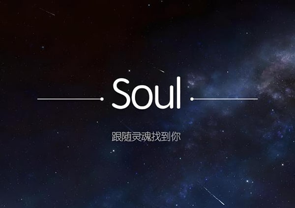 soul的泡泡池塘怎么进？